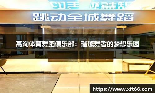 万博max体育官网入口