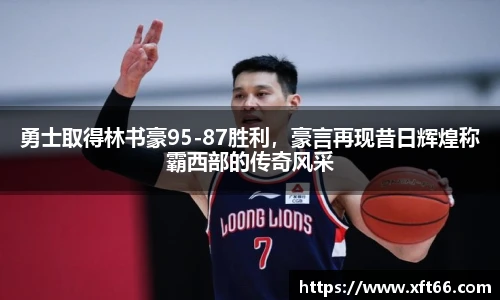 万博max体育官网入口