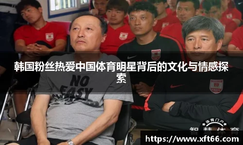 万博max体育官网入口