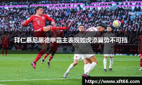万博Manbetx体育