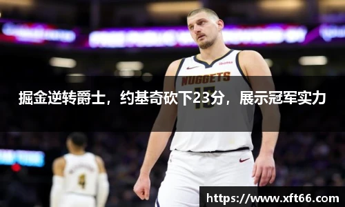 万博max体育官网入口