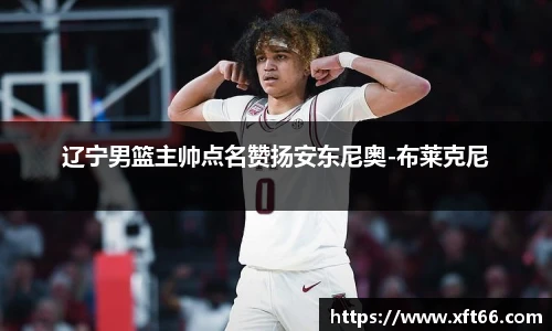 万博(max·中国)体育官方网站