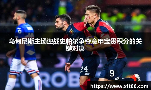 万博max中国官方网站
