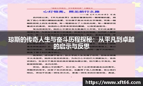 万博max体育官网入口