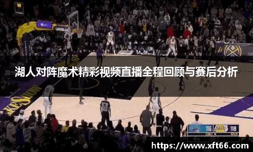 万博(max·中国)体育官方网站