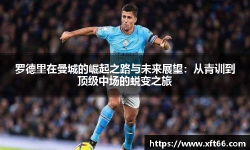 万博max中国官方网站