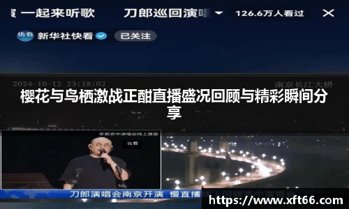 万博max中国官方网站